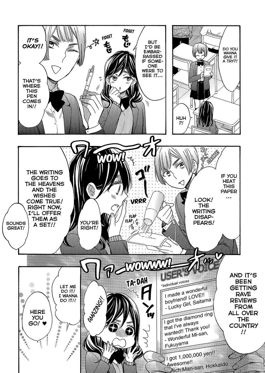 Watashi ga Motete Dousunda Chapter 34 page 4 - Chapter 34