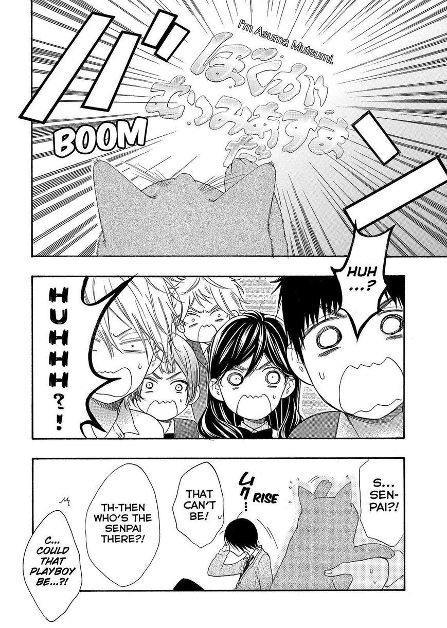 Watashi ga Motete Dousunda Chapter 34 page 46 - Chapter 34