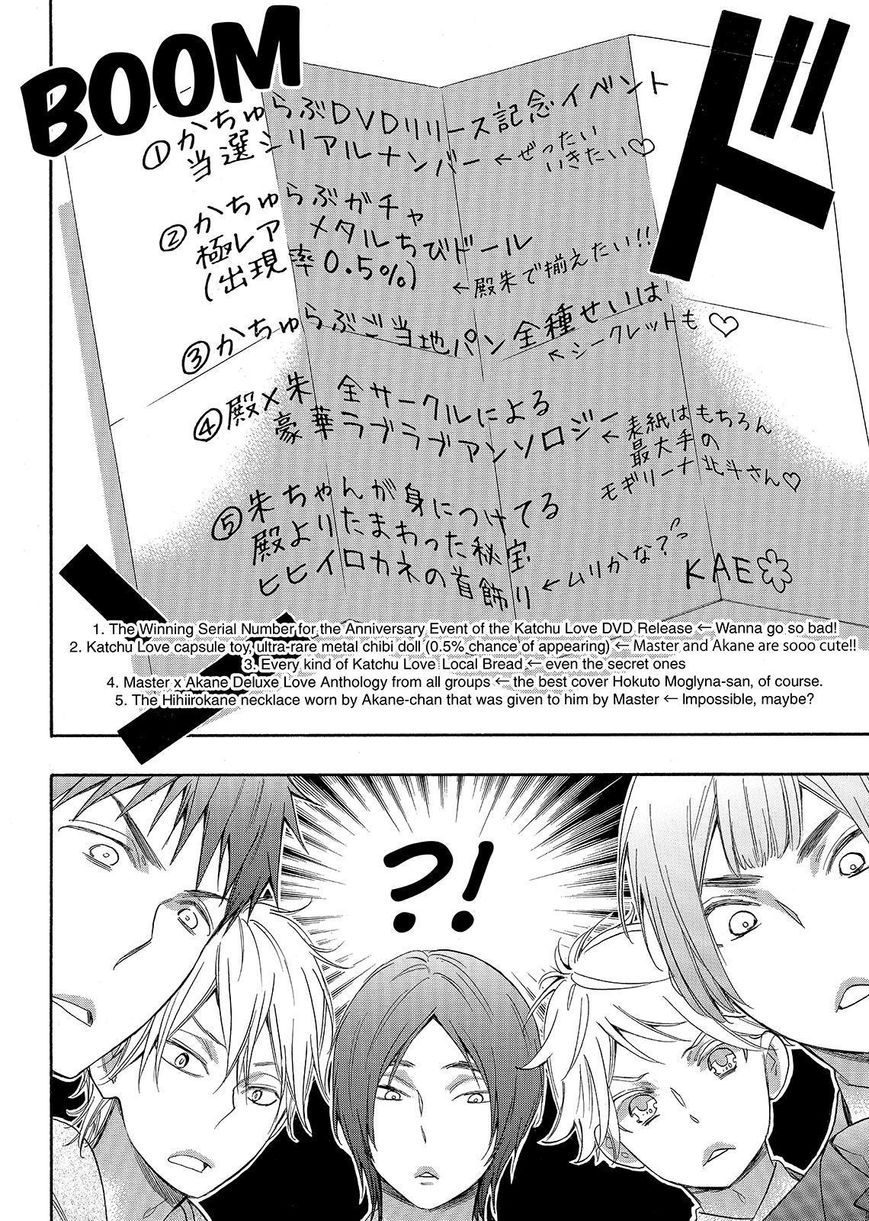 Watashi ga Motete Dousunda Chapter 34 page 8 - Chapter 34