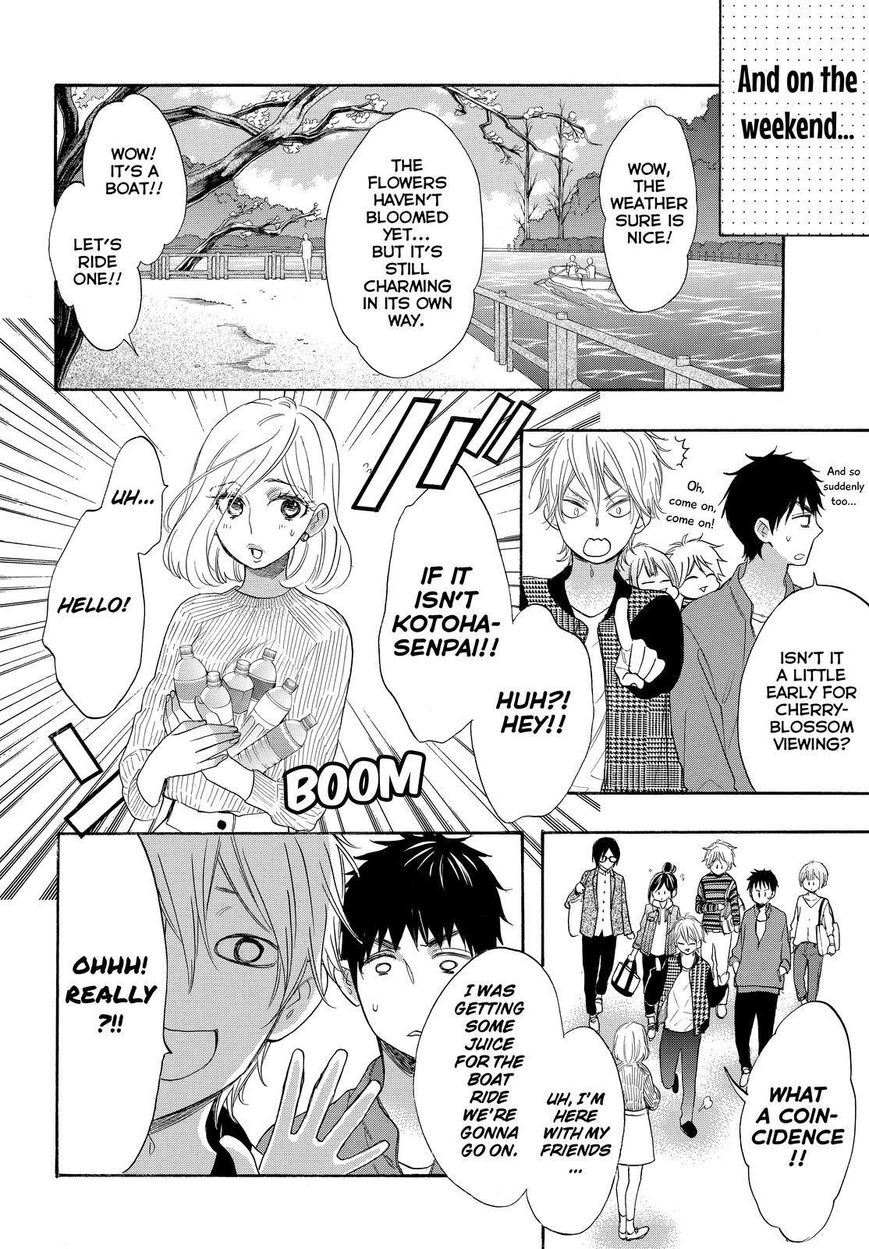 Watashi ga Motete Dousunda Chapter 35 page 24 - Chapter 35
