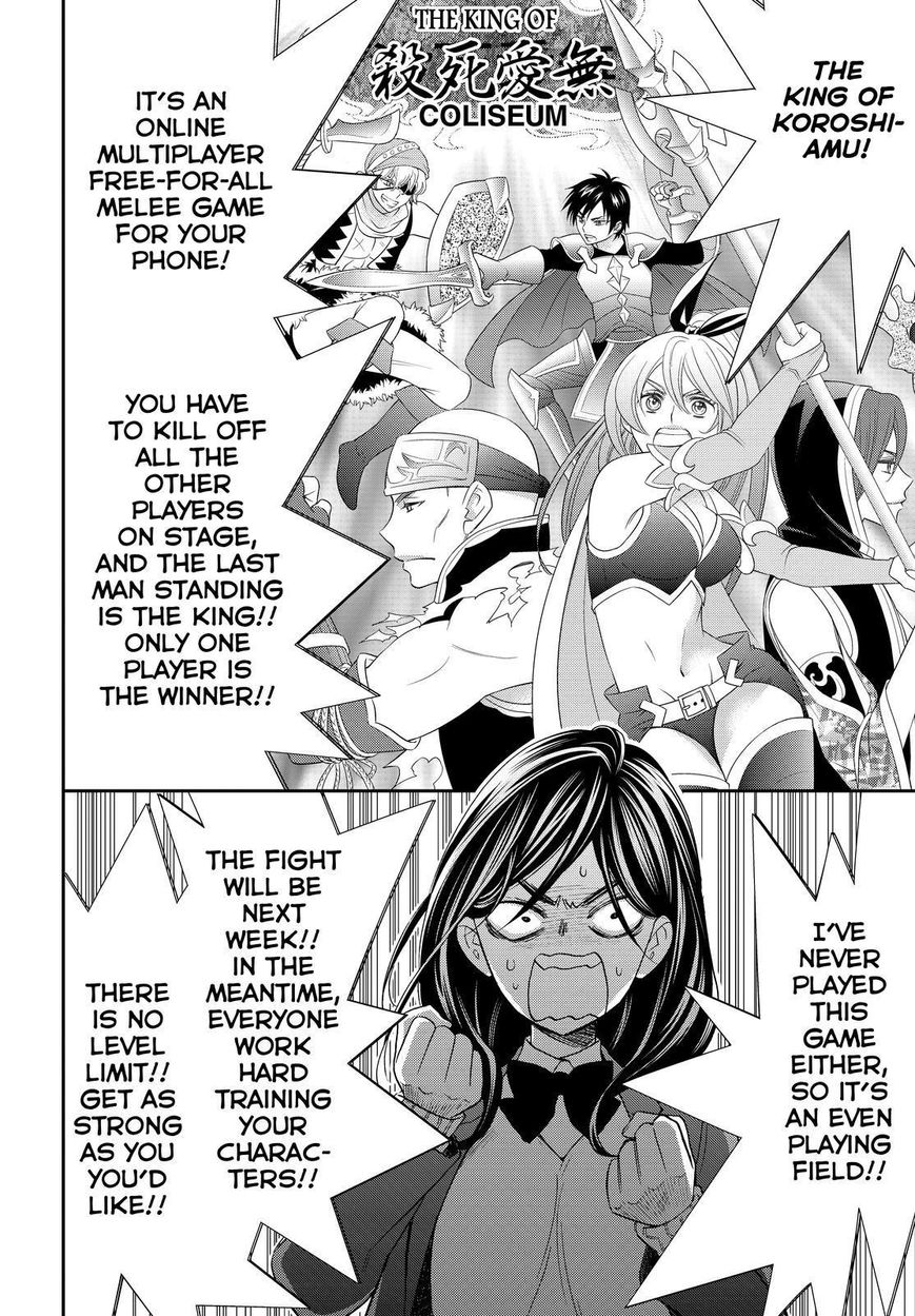Watashi ga Motete Dousunda Chapter 36 page 20 - Chapter 36
