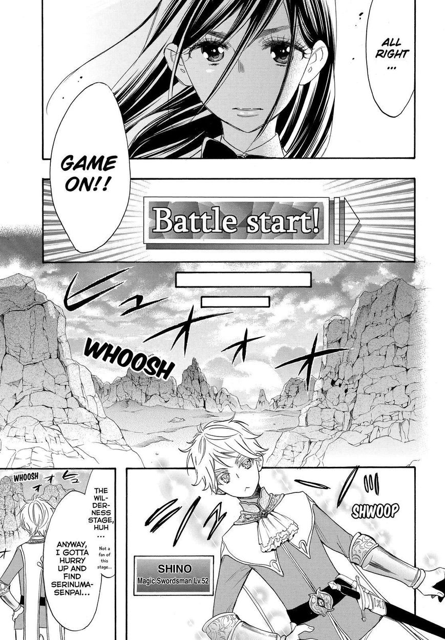 Watashi ga Motete Dousunda Chapter 36 page 23 - Chapter 36