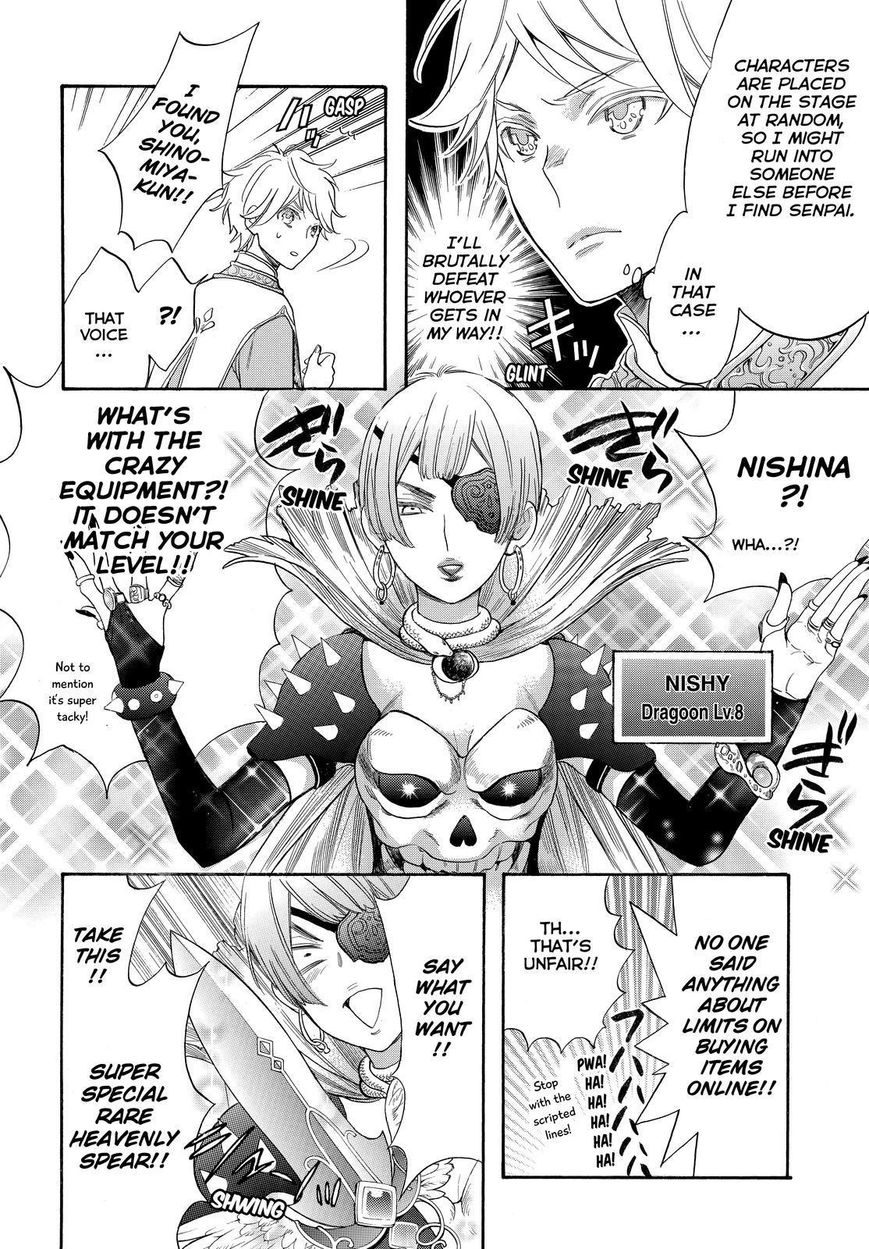 Watashi ga Motete Dousunda Chapter 36 page 24 - Chapter 36
