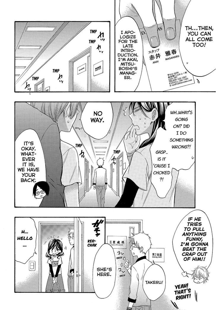 Watashi ga Motete Dousunda Chapter 37 page 14 - Chapter 37
