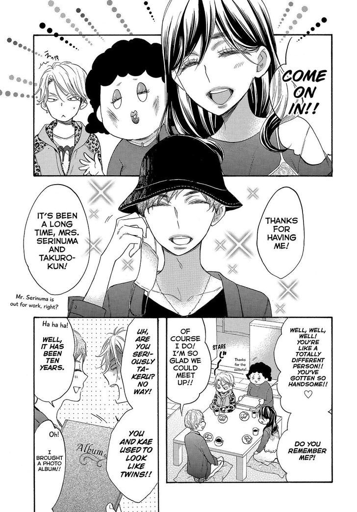Watashi ga Motete Dousunda Chapter 37 page 23 - Chapter 37