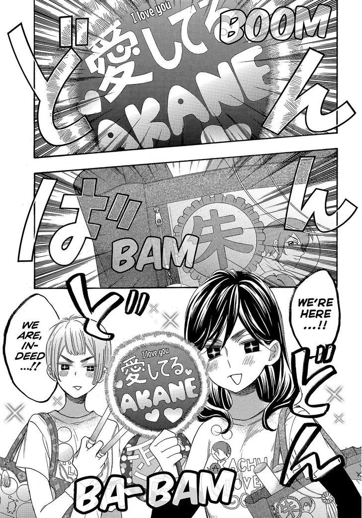 Watashi ga Motete Dousunda Chapter 37 page 3 - Chapter 37