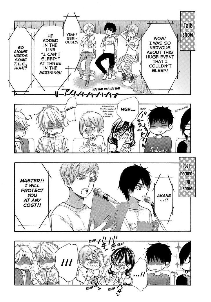 Watashi ga Motete Dousunda Chapter 37 page 6 - Chapter 37
