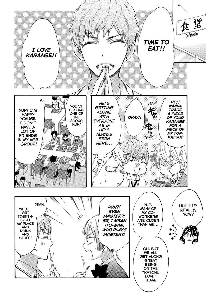 Watashi ga Motete Dousunda Chapter 38 page 23 - Chapter 38 : Mitsuboshi's Plan