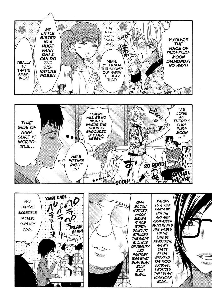 Watashi ga Motete Dousunda Chapter 38 page 27 - Chapter 38 : Mitsuboshi's Plan