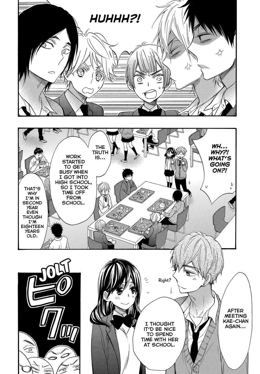 Watashi ga Motete Dousunda Chapter 38 page 3 - Chapter 38 : Mitsuboshi's Plan