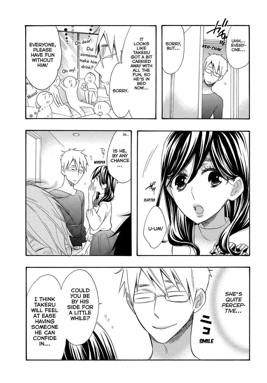 Watashi ga Motete Dousunda Chapter 38 page 32 - Chapter 38 : Mitsuboshi's Plan