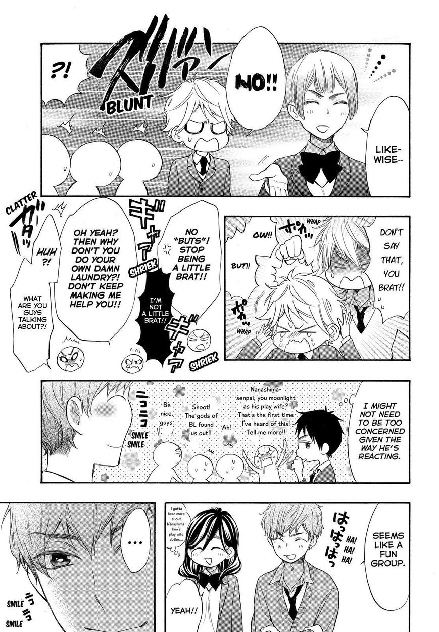 Watashi ga Motete Dousunda Chapter 38 page 8 - Chapter 38 : Mitsuboshi's Plan