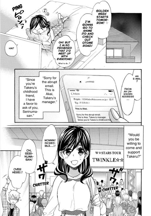 Watashi ga Motete Dousunda Chapter 39 page 23 - Chapter 39 : An Old Promise