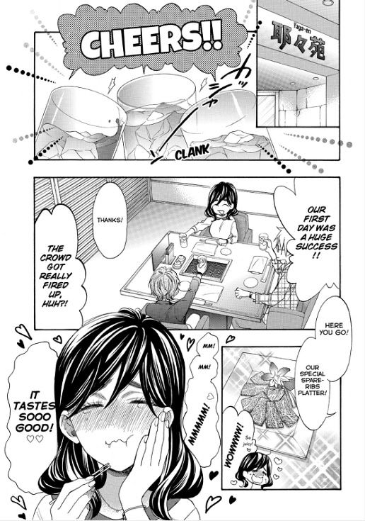 Watashi ga Motete Dousunda Chapter 39 page 27 - Chapter 39 : An Old Promise