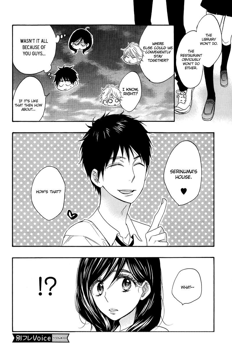 Watashi ga Motete Dousunda Chapter 4 page 11 - Chapter 4