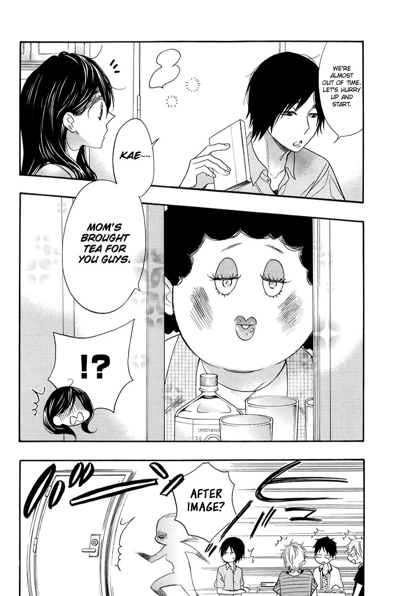 Watashi ga Motete Dousunda Chapter 4 page 17 - Chapter 4