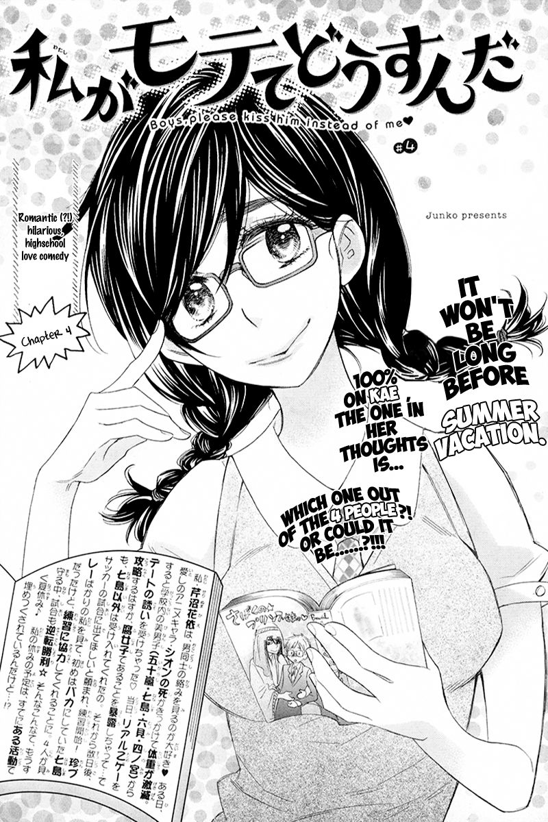 Watashi ga Motete Dousunda Chapter 4 page 2 - Chapter 4
