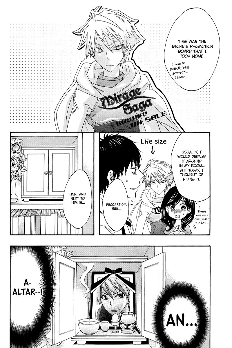 Watashi ga Motete Dousunda Chapter 4 page 23 - Chapter 4