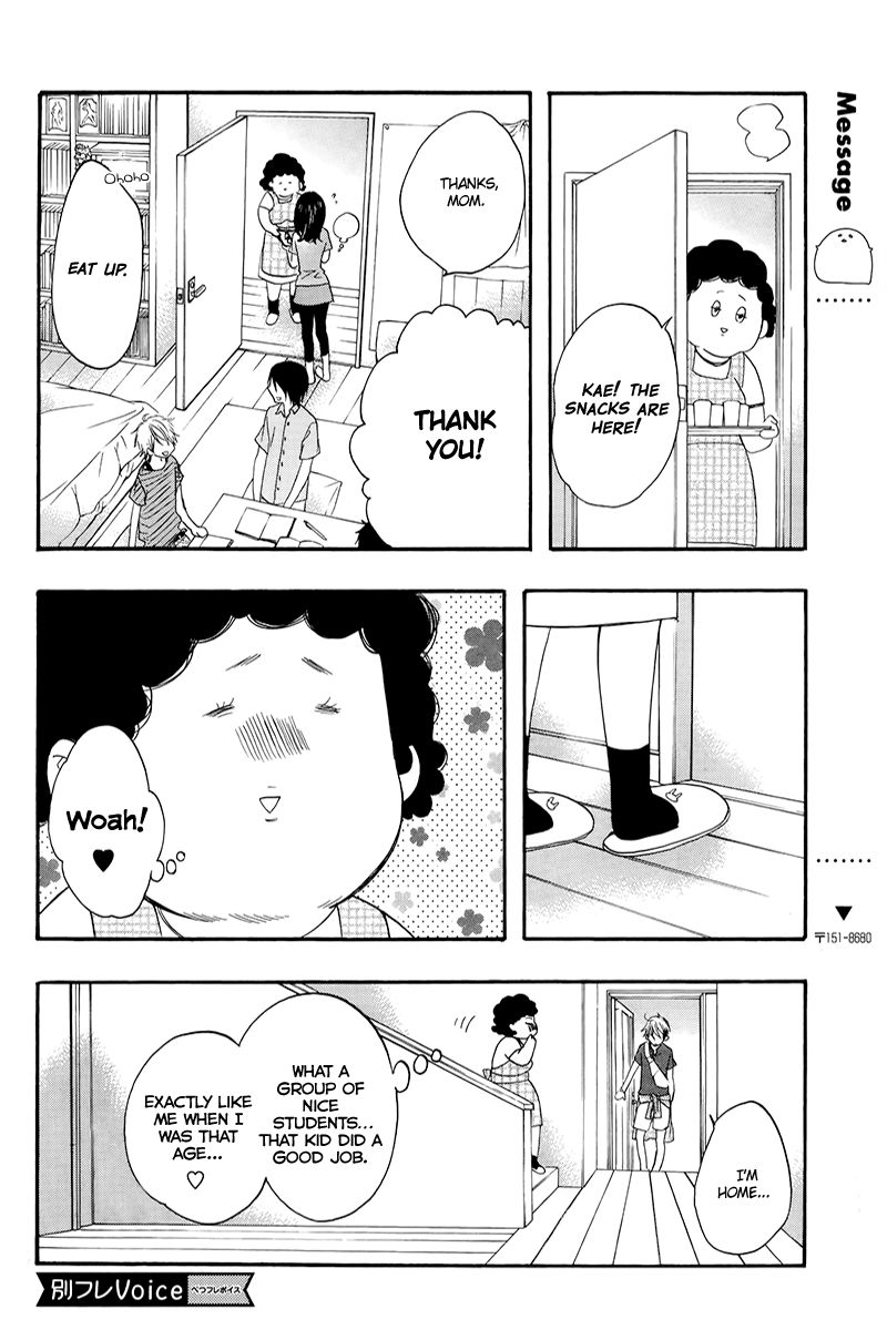 Watashi ga Motete Dousunda Chapter 4 page 25 - Chapter 4