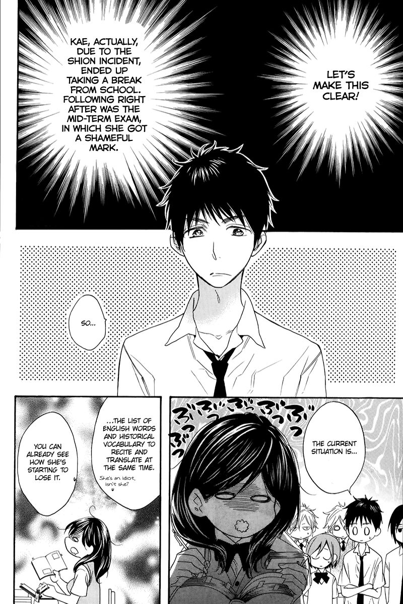 Watashi ga Motete Dousunda Chapter 4 page 5 - Chapter 4