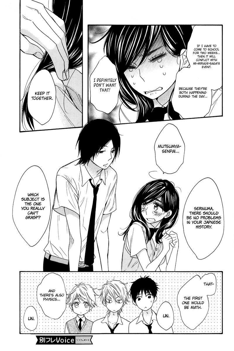 Watashi ga Motete Dousunda Chapter 4 page 6 - Chapter 4
