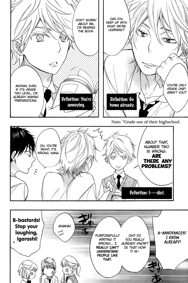 Watashi ga Motete Dousunda Chapter 4 page 9 - Chapter 4