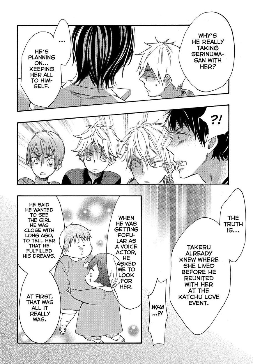 Watashi ga Motete Dousunda Chapter 40 page 14 - Chapter 40