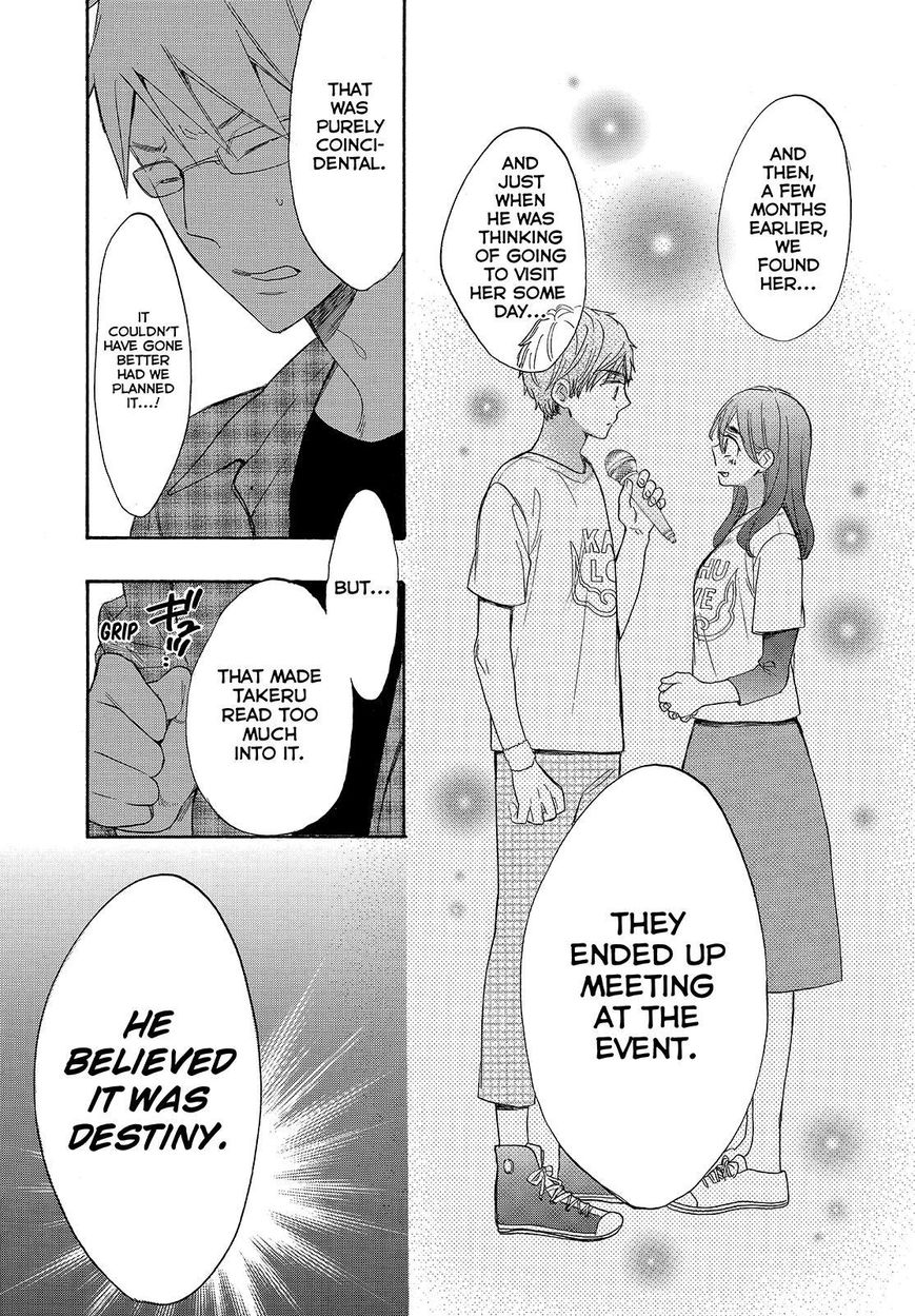 Watashi ga Motete Dousunda Chapter 40 page 15 - Chapter 40