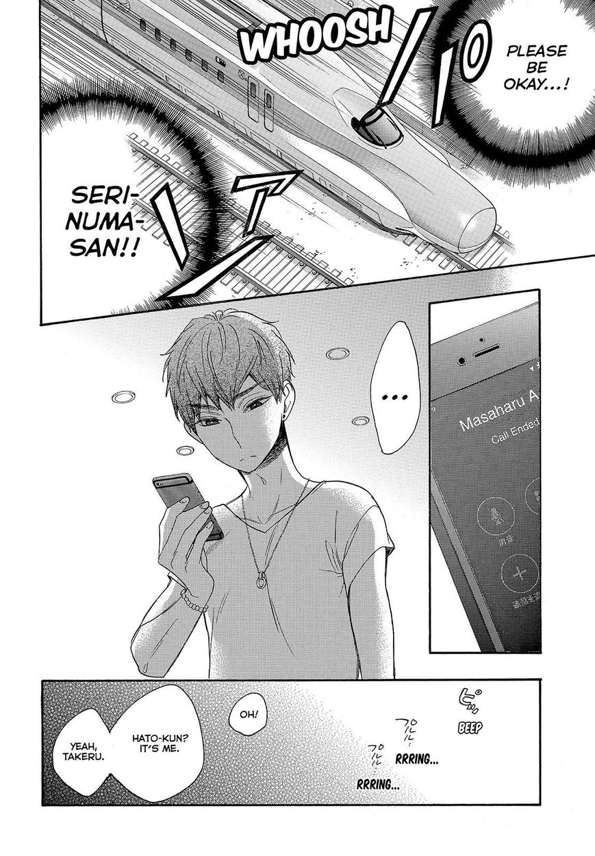 Watashi ga Motete Dousunda Chapter 40 page 20 - Chapter 40