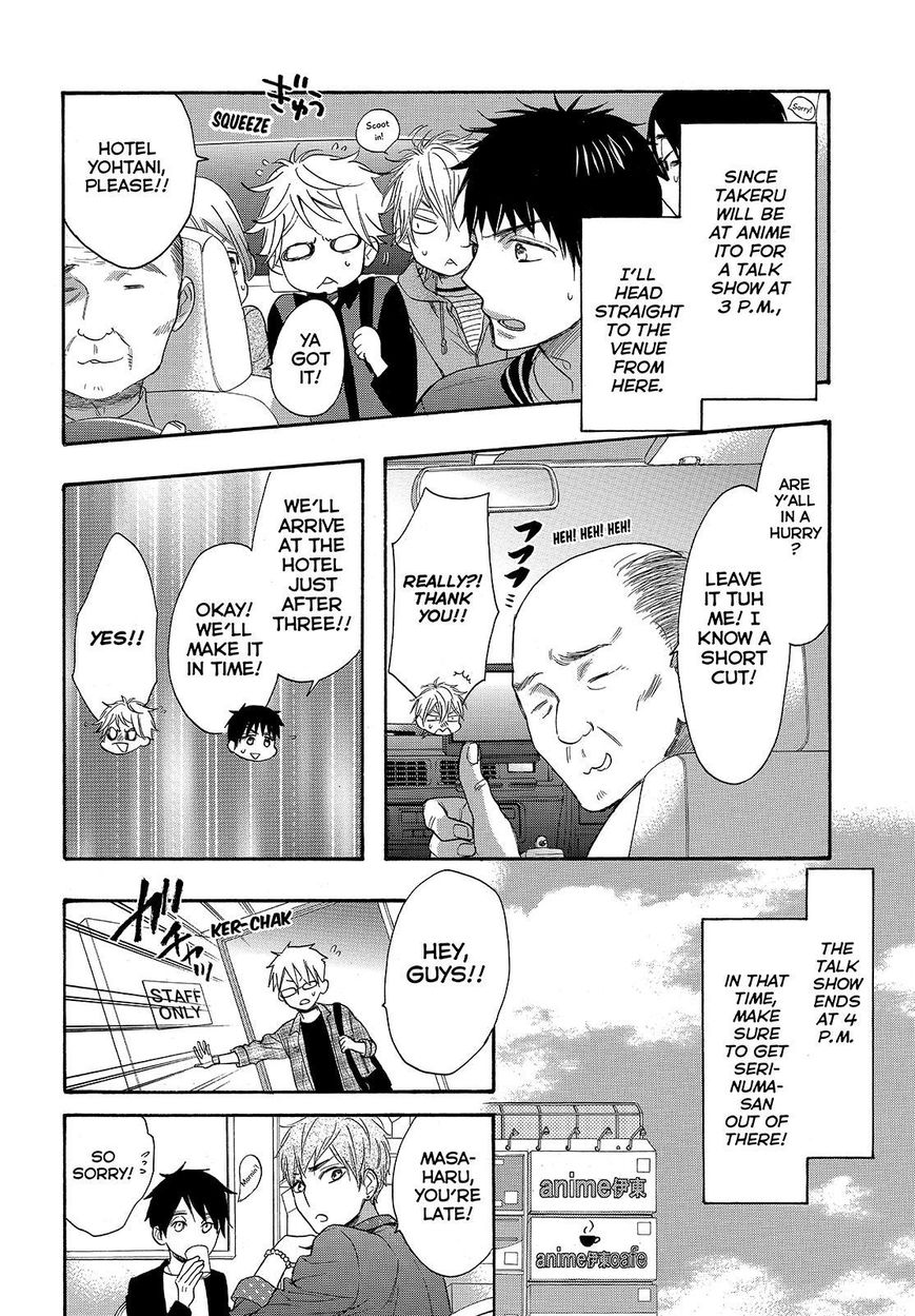 Watashi ga Motete Dousunda Chapter 40 page 22 - Chapter 40
