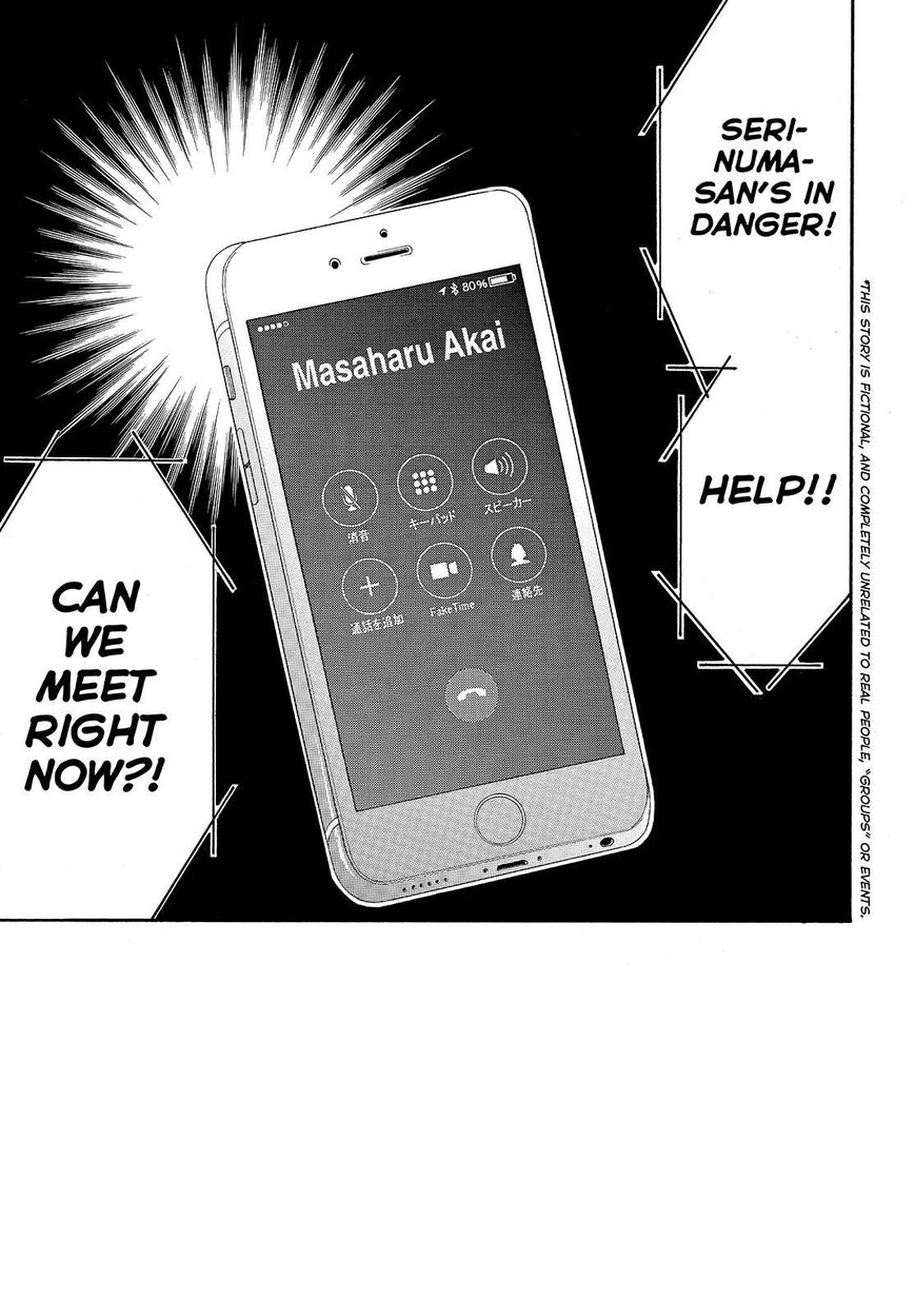 Watashi ga Motete Dousunda Chapter 40 page 3 - Chapter 40