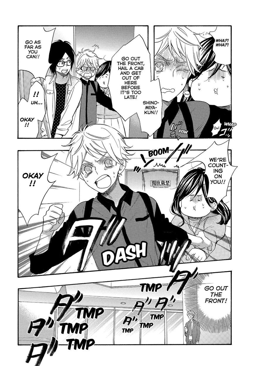 Watashi ga Motete Dousunda Chapter 40 page 32 - Chapter 40
