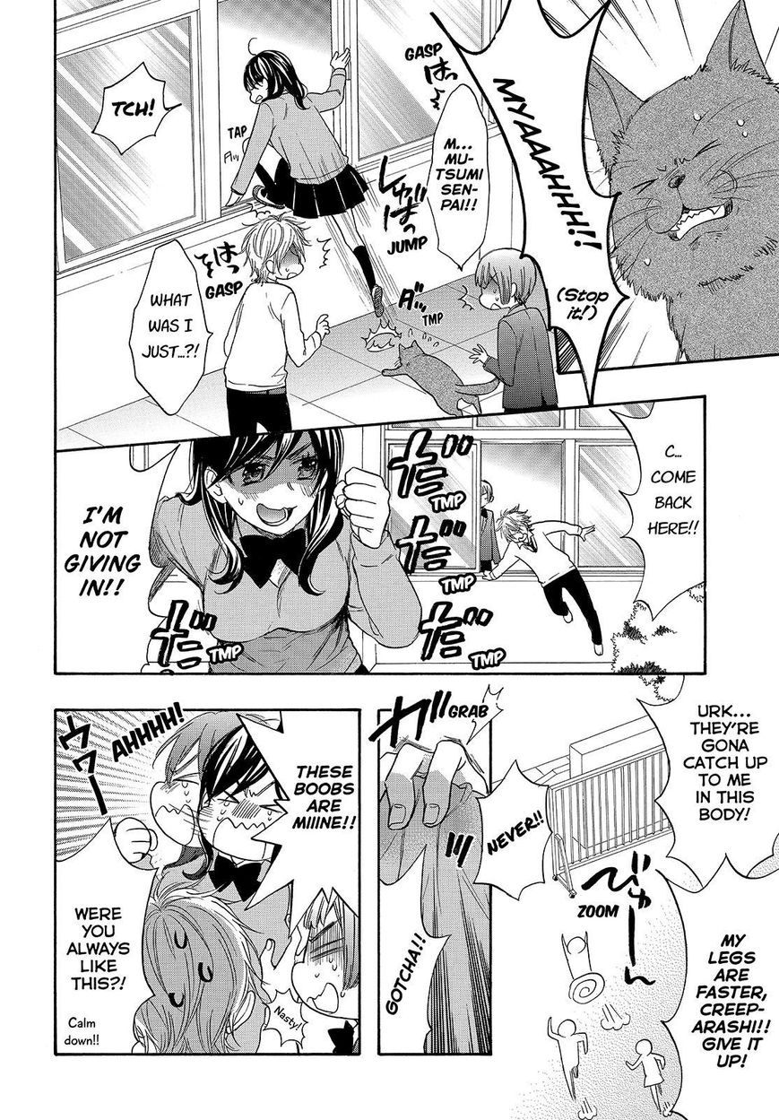 Watashi ga Motete Dousunda Chapter 40 page 48 - Chapter 40