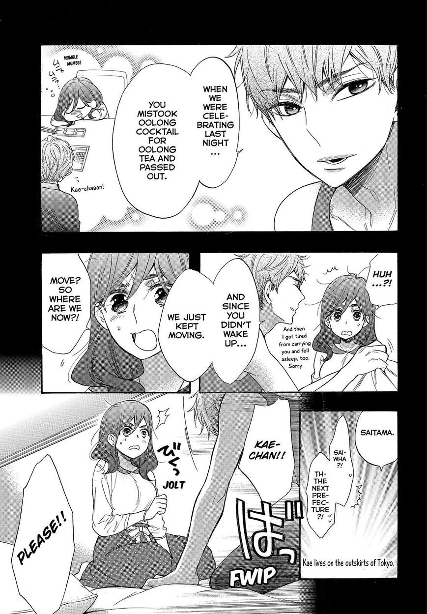 Watashi ga Motete Dousunda Chapter 40 page 7 - Chapter 40