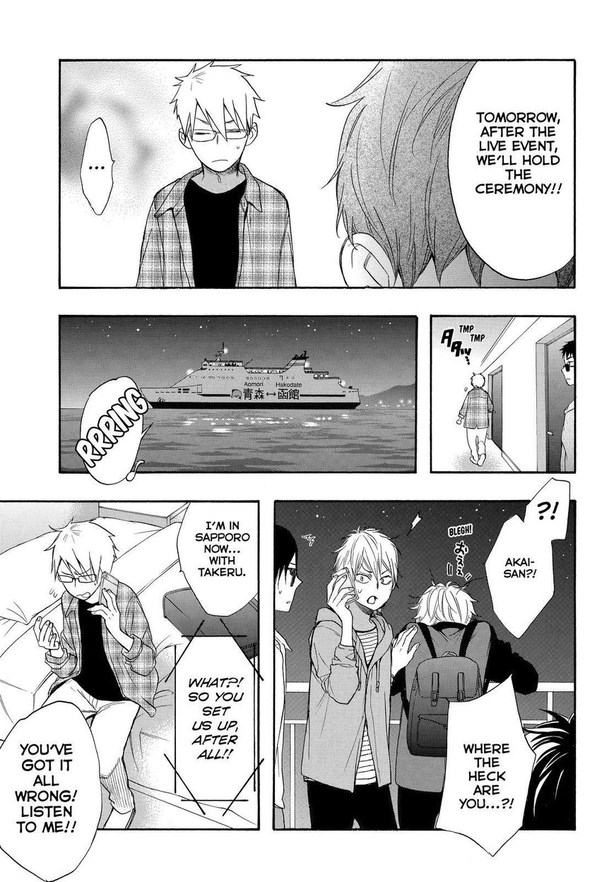 Watashi ga Motete Dousunda Chapter 41 page 14 - Chapter 41