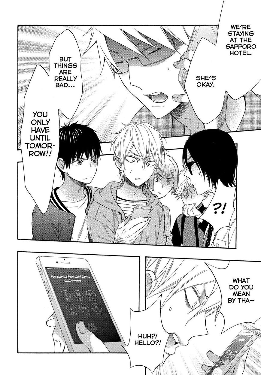 Watashi ga Motete Dousunda Chapter 41 page 15 - Chapter 41