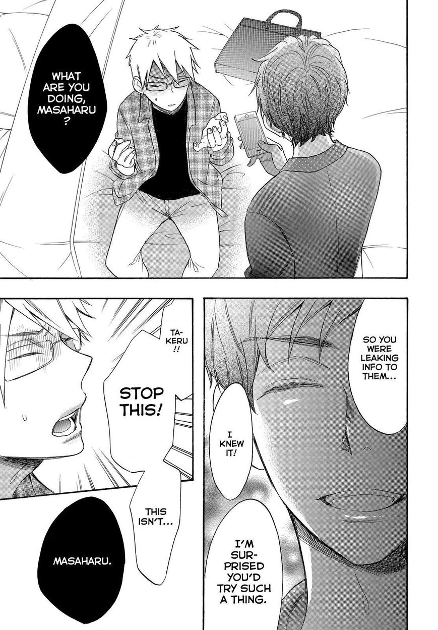Watashi ga Motete Dousunda Chapter 41 page 16 - Chapter 41