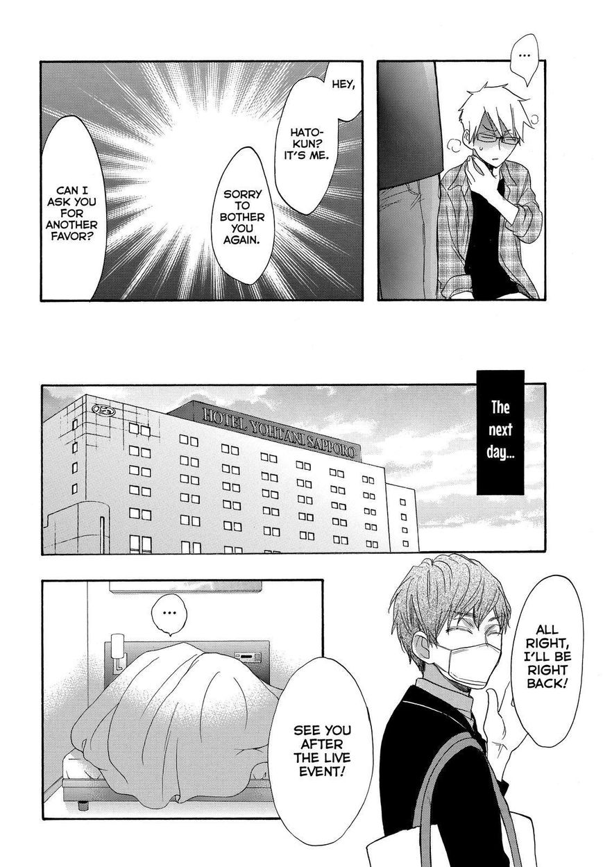 Watashi ga Motete Dousunda Chapter 41 page 19 - Chapter 41