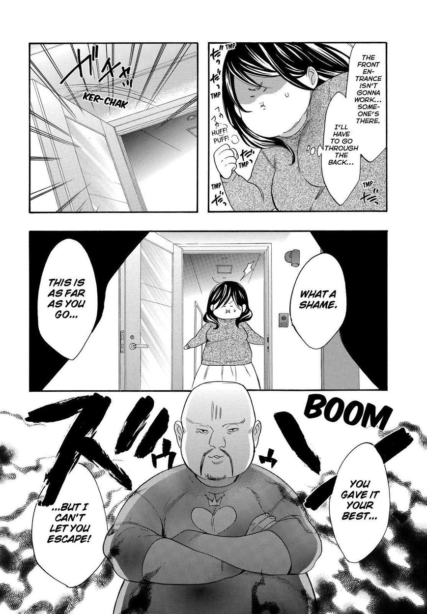 Watashi ga Motete Dousunda Chapter 41 page 23 - Chapter 41