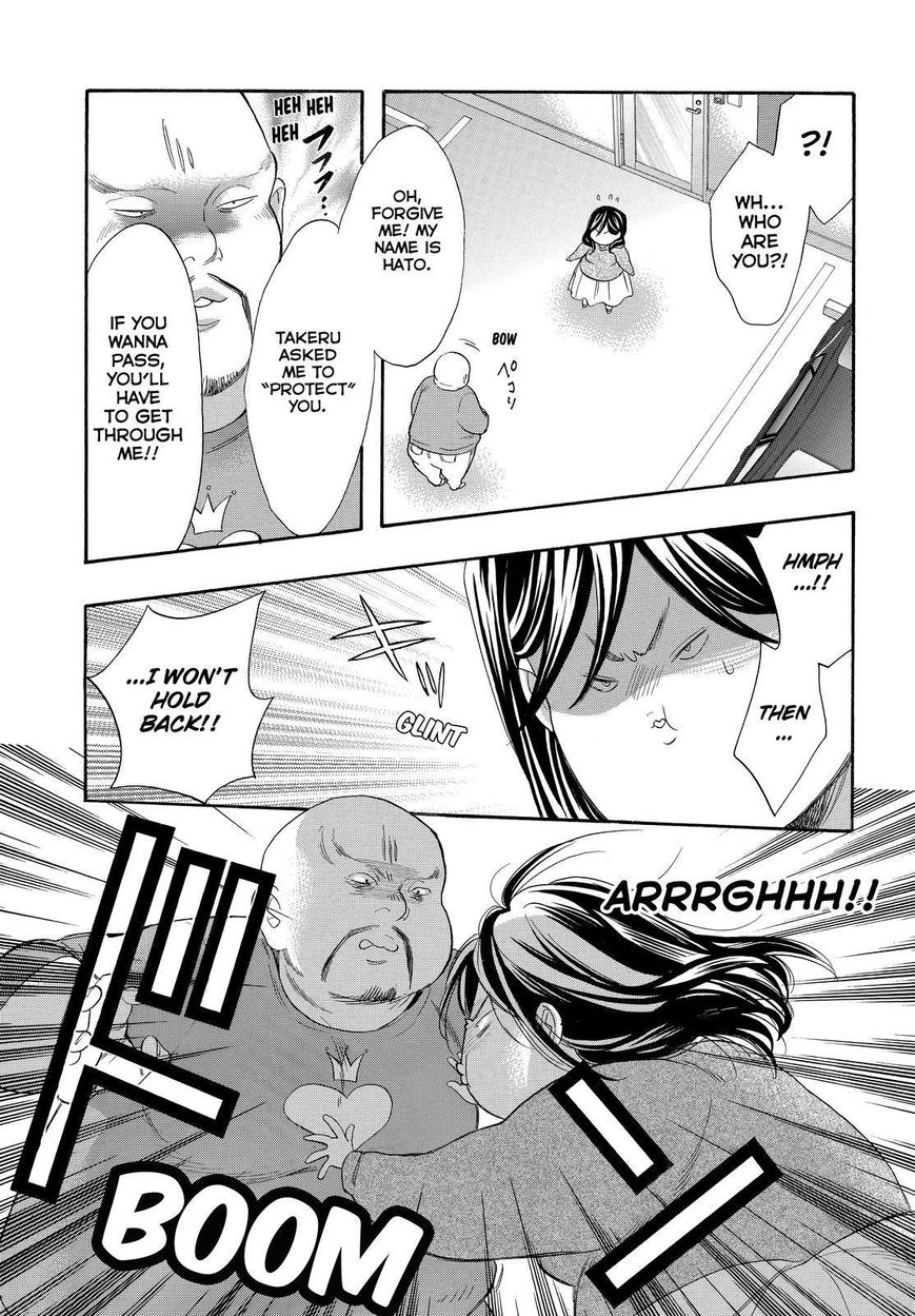 Watashi ga Motete Dousunda Chapter 41 page 24 - Chapter 41