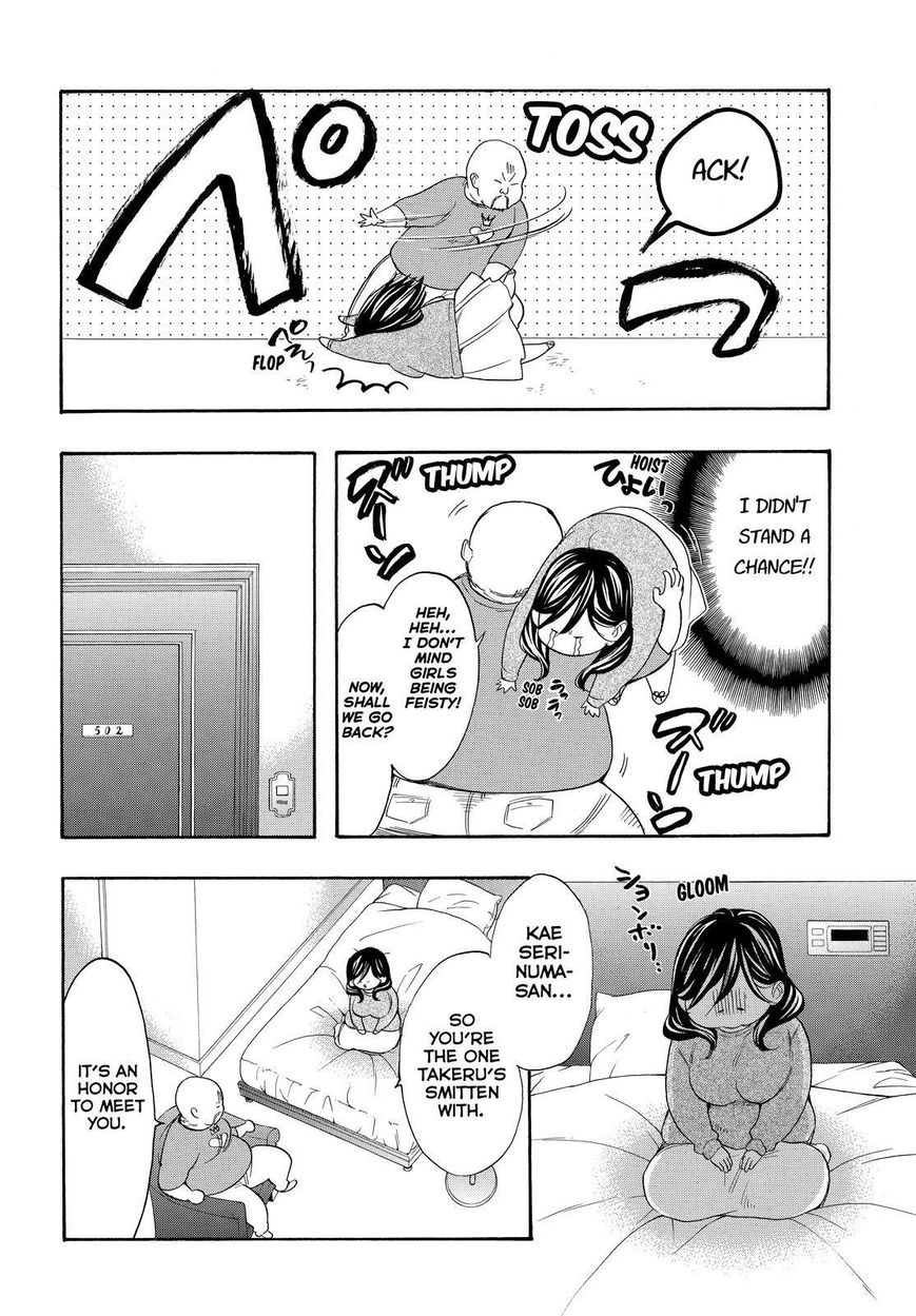 Watashi ga Motete Dousunda Chapter 41 page 25 - Chapter 41