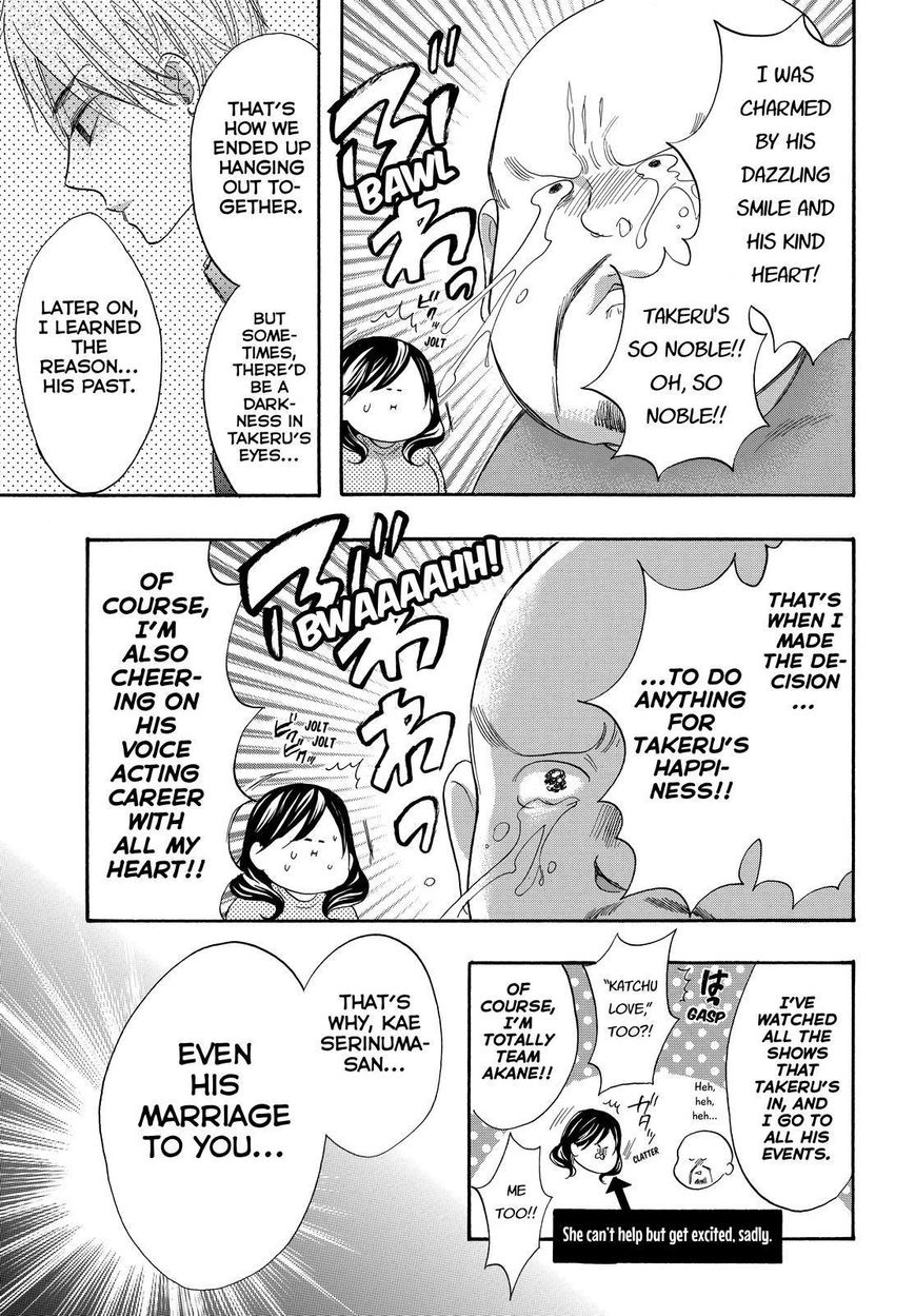 Watashi ga Motete Dousunda Chapter 41 page 28 - Chapter 41