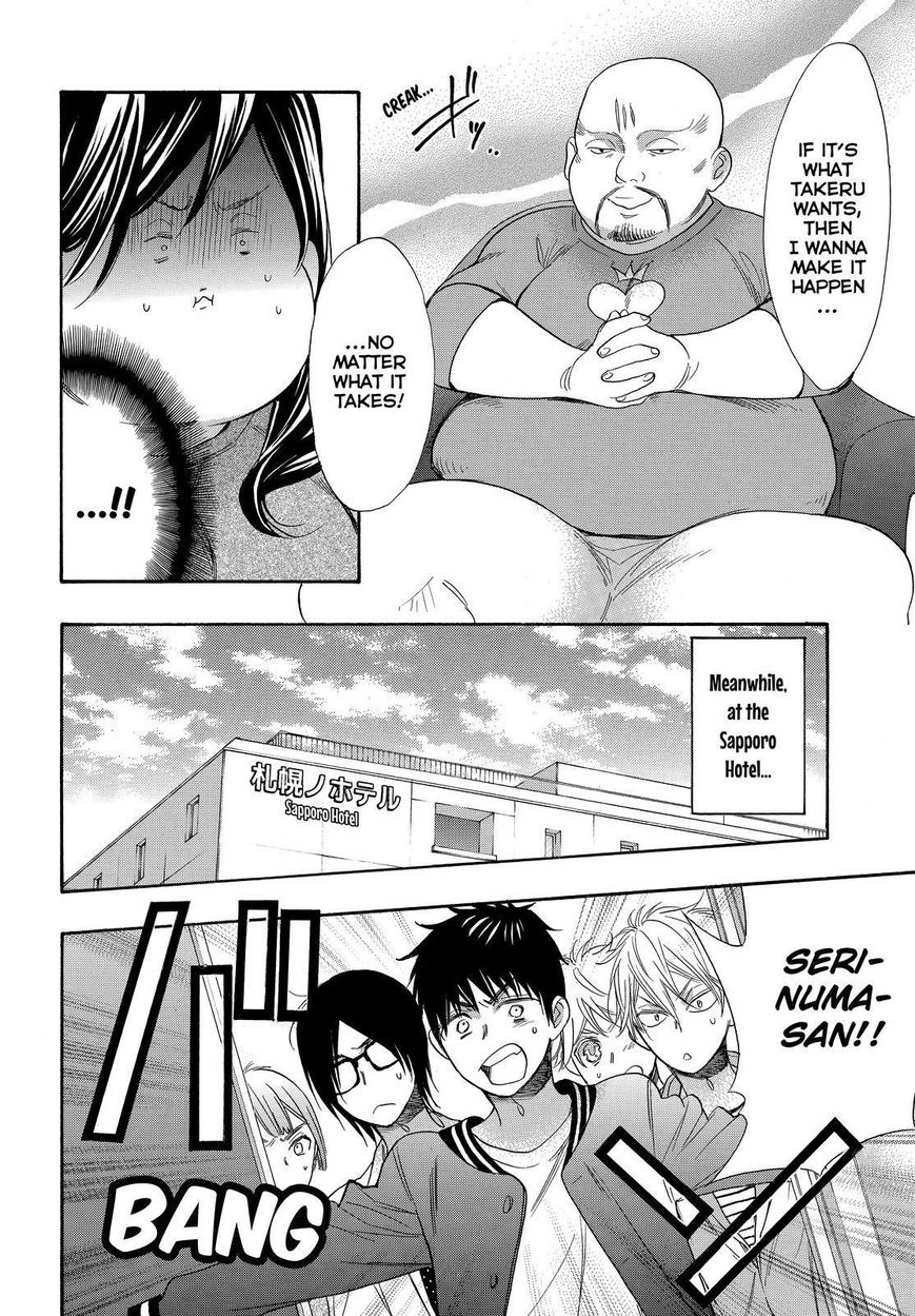 Watashi ga Motete Dousunda Chapter 41 page 29 - Chapter 41