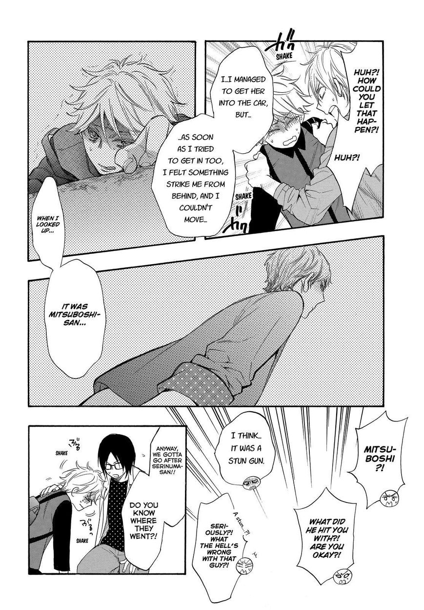 Watashi ga Motete Dousunda Chapter 41 page 3 - Chapter 41