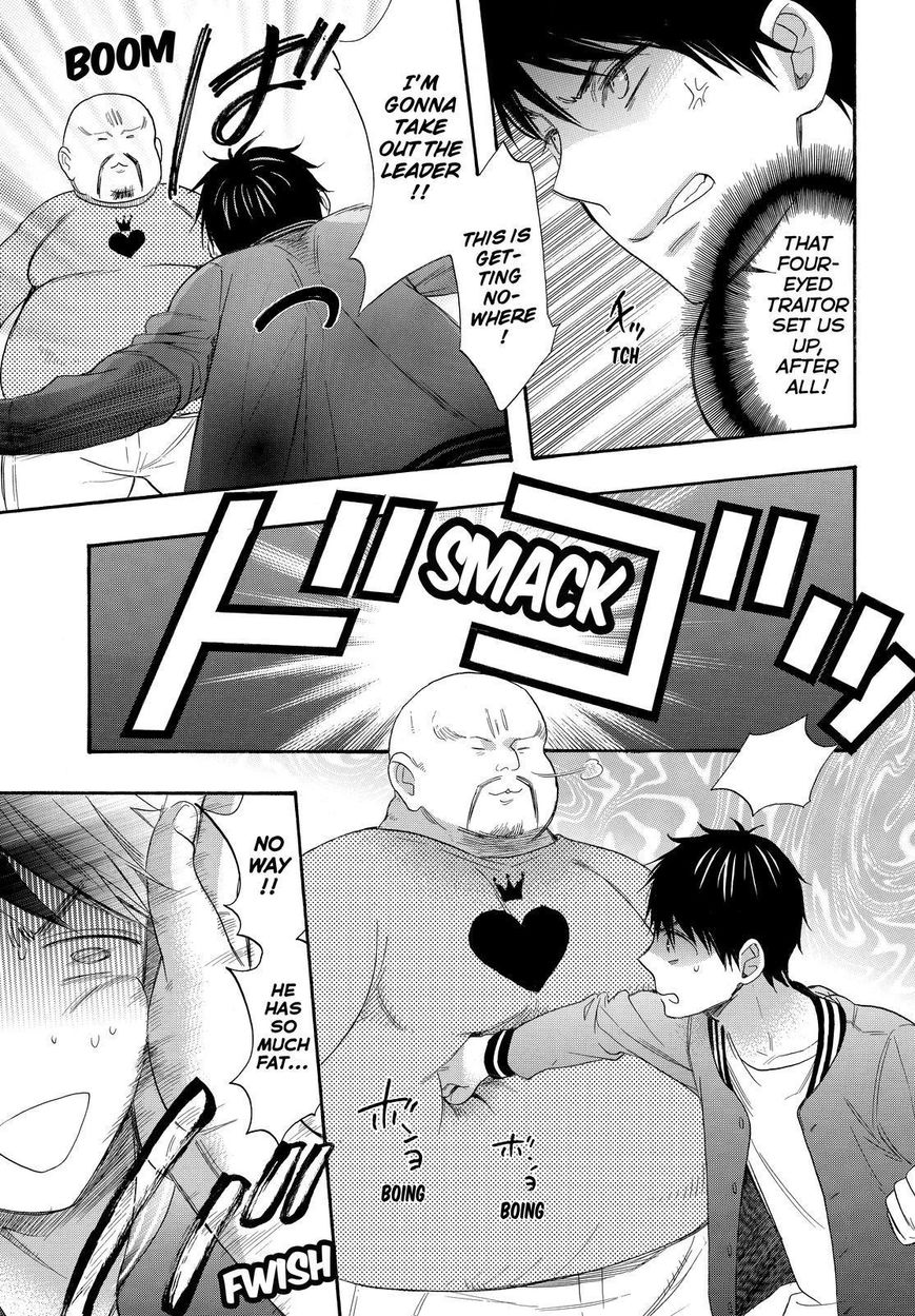 Watashi ga Motete Dousunda Chapter 41 page 32 - Chapter 41