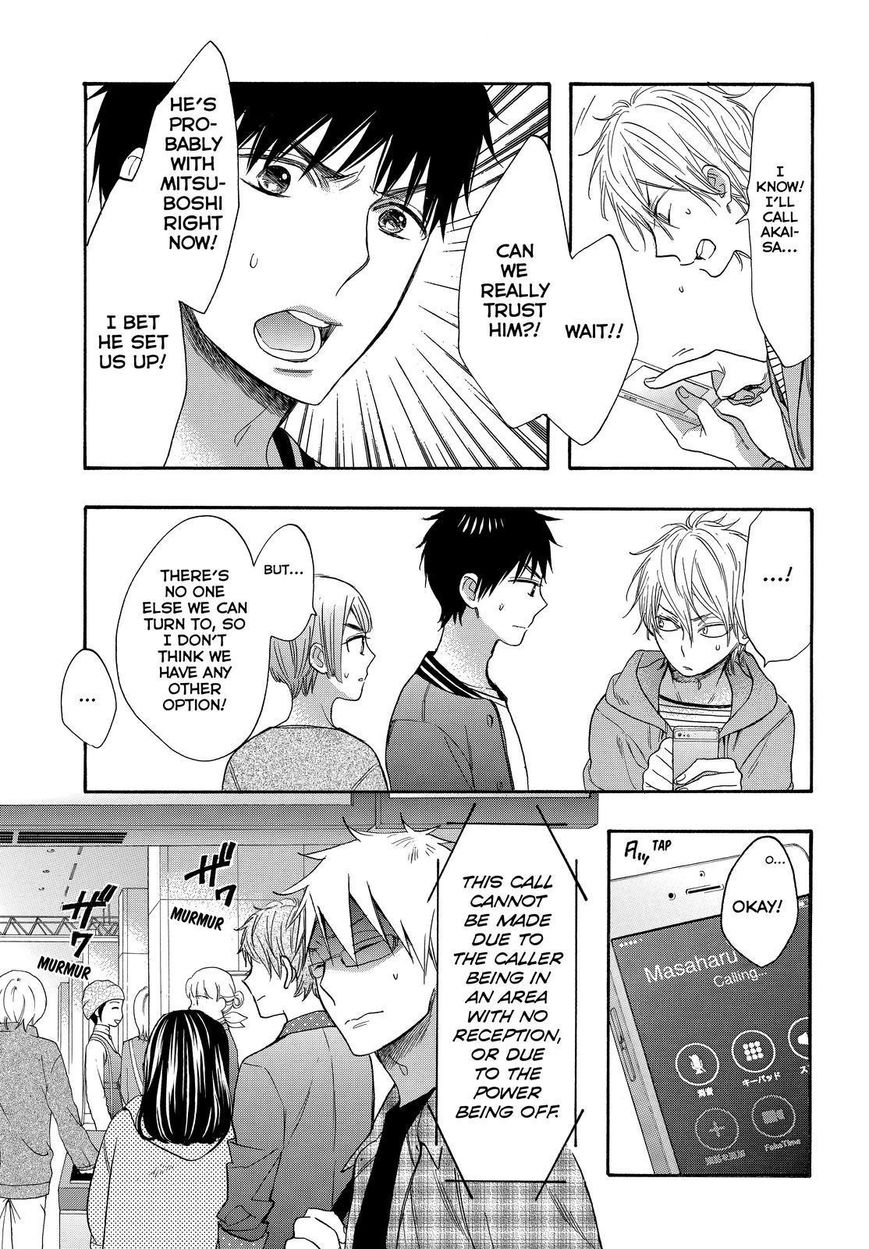 Watashi ga Motete Dousunda Chapter 41 page 4 - Chapter 41
