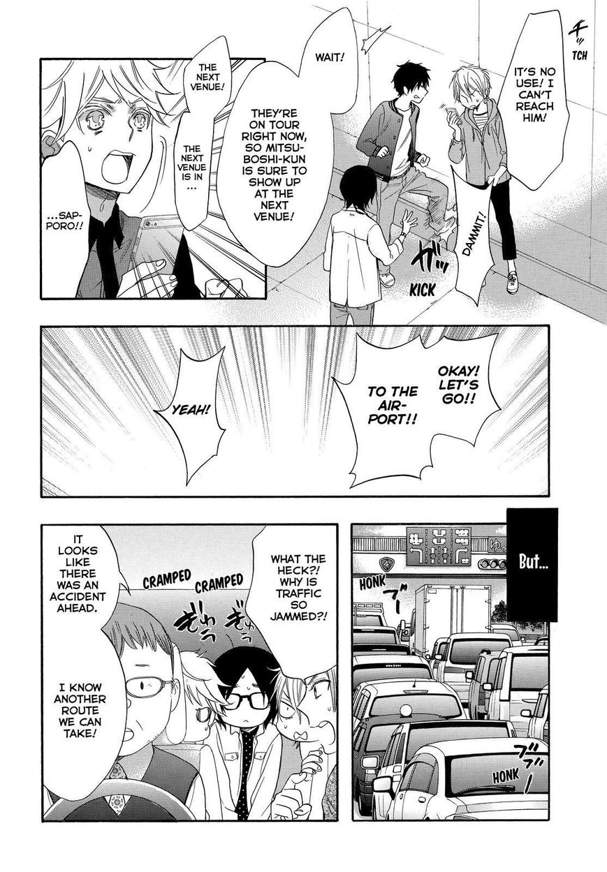 Watashi ga Motete Dousunda Chapter 41 page 5 - Chapter 41