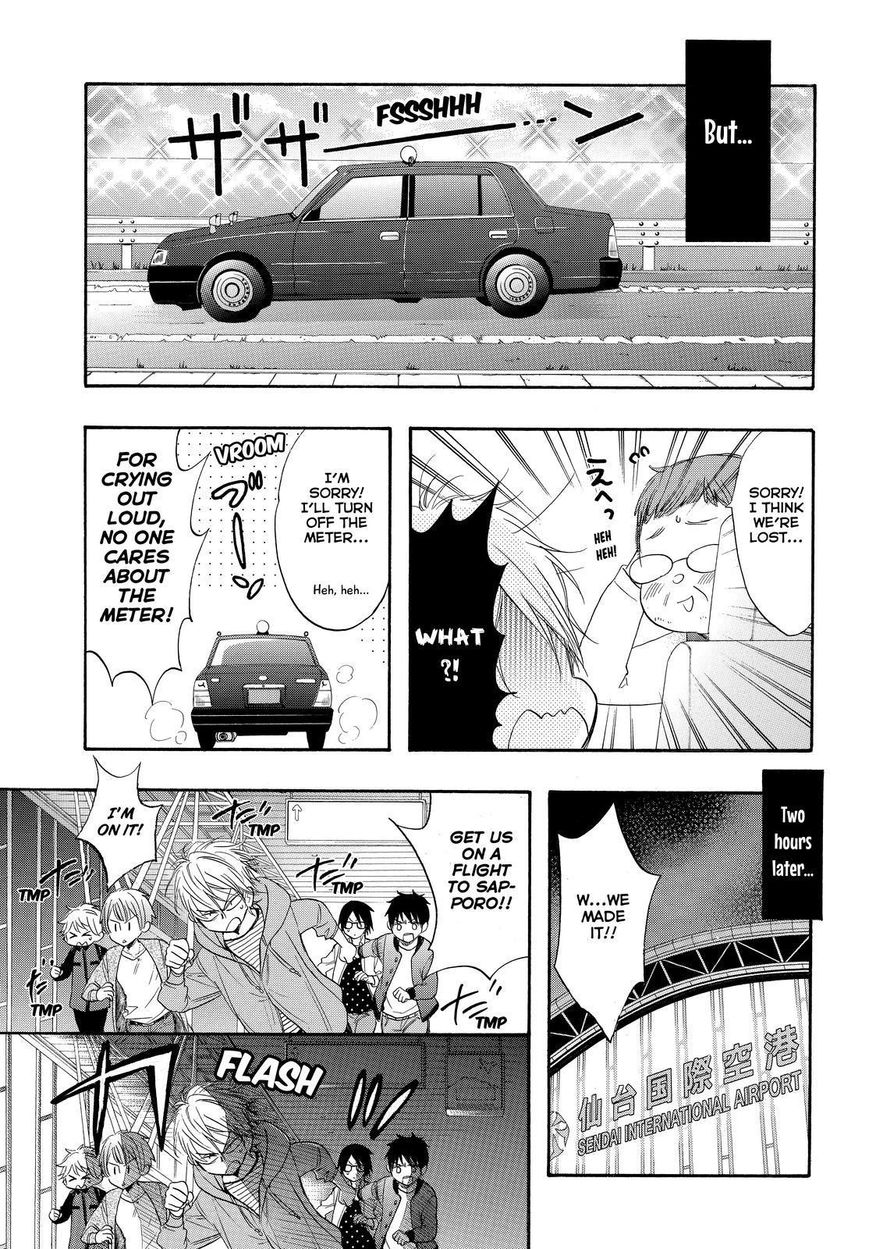 Watashi ga Motete Dousunda Chapter 41 page 6 - Chapter 41