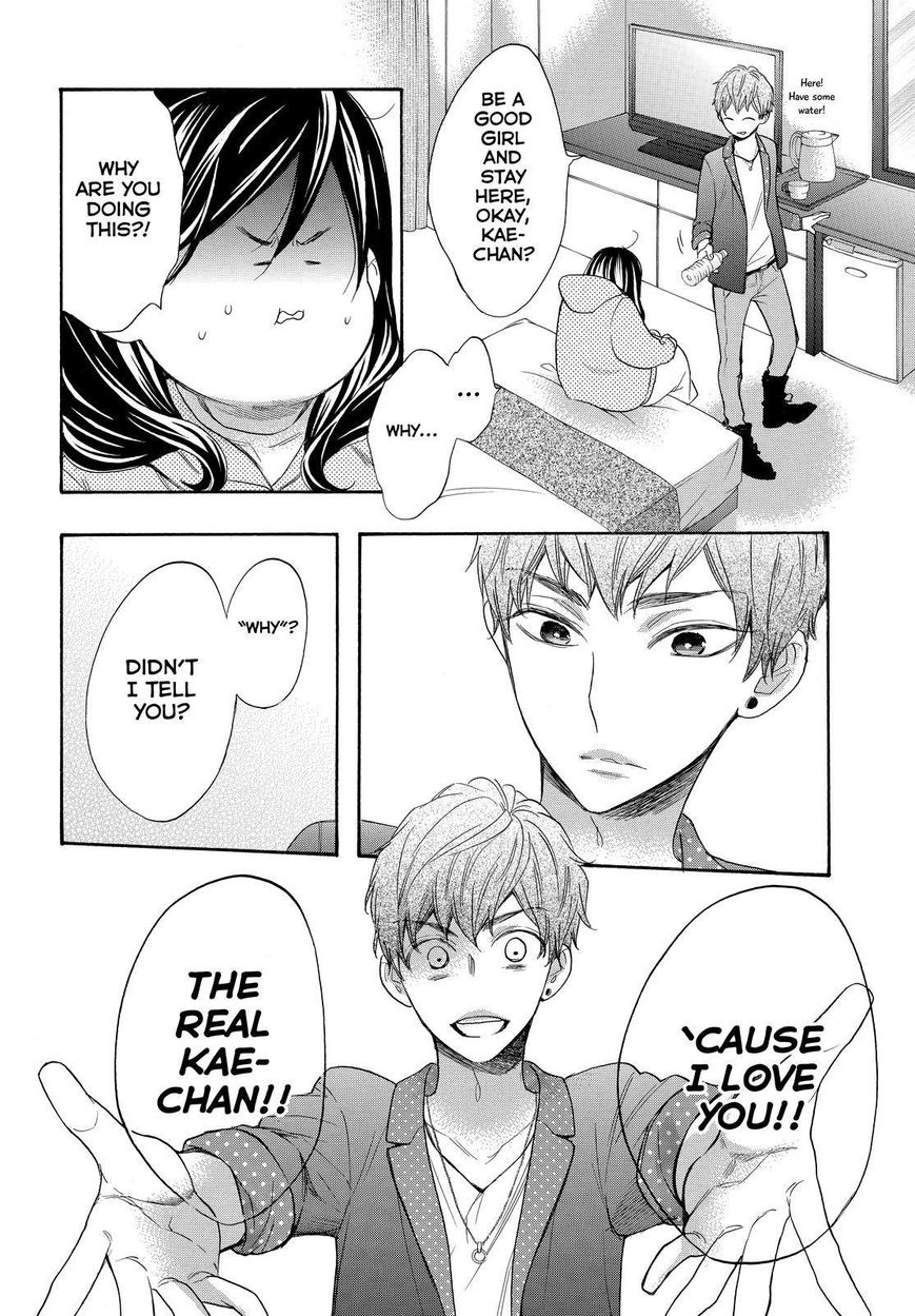Watashi ga Motete Dousunda Chapter 41 page 9 - Chapter 41