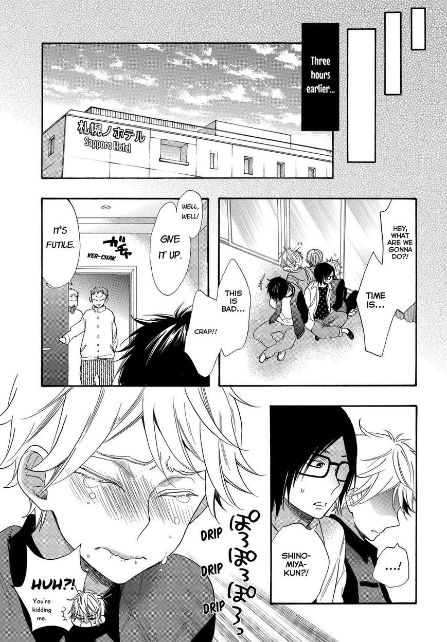 Watashi ga Motete Dousunda Chapter 42 page 13 - Chapter 42